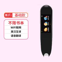 [基础款]-不限书籍-黑色 英语点读笔扫读笔词典笔中英翻译笔高中小学课本同步教材学习神器