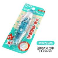 透明浅蓝本体065 满6送1 日本plus普乐士按键小精灵修正带WH-065改错修改带涂改带可换替