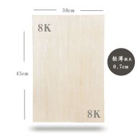 8k超薄实心画板(送夹子2个) 多功能1-1.75米画板画架套装折叠4K开儿童素描写生实木初学支架式