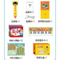 4G蓝牙版基础套餐+12本书 婴幼儿童点读笔早教认知英语玩具学习机故事机0-3-6岁