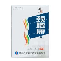 1盒 修正 颈腰康贴 2贴/袋*5袋 10贴装 颈椎病肩周炎风湿腰肌劳损腰间