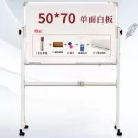 银框50*70单面白板+支架+大礼包 黑板白板支架式移动双面磁性儿童挂式家用教学白班可擦墙写字展板
