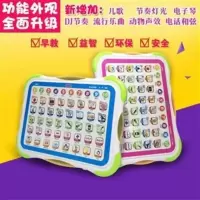 粉色 佳佳乐学习机儿童玩具耐摔平板电脑早教机宝宝益智玩具小孩学习机