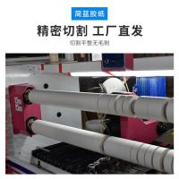 宽2.0cm*长20米 强力双面胶基高粘地毯双面胶网格无痕布强力两面胶不留痕双面胶带