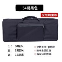 两面加棉54键 61键通用电子琴琴包琴套 六面加厚雅马哈电钢琴包 防水琴袋乐器包