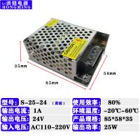 24V1A电源 12V电源220V转12V开关电源24V直流led监控12伏变压器大功率适配器