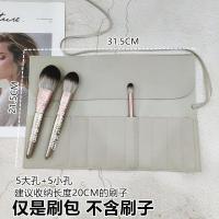 10孔灰色系带刷包(不含刷子) 其它材质 PU皮10/12/18/24支化妆刷空套装收纳包彩妆刷收纳袋便携防尘工具