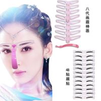 八代画眉神器+48贴眉贴套装 初学者画眉修眉神器套装眉笔眉粉眉贴眉卡修眉剪懒人神器三代全套