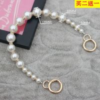 珍珠白1号短链金色小扣 含扣长约35 手工珍珠链条包带DIY包包配件钢丝串珠包包链条手提包手拎珍珠链