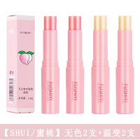 [水蜜桃味]凡士林润唇膏保湿滋润 牙签一支不是润唇膏[] 凡士林润唇膏保湿滋润补水皮淡化唇纹变色学生款防干裂唇膏