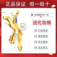 肤见唇蜜*1支(送化妆棉1包) 正品保证 各位小可爱放心 Cistto肤见唇蜜蜜养唇部修护精华油唇油唇蜜滋养护唇淡