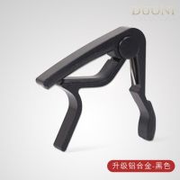 美式铝合金-黑 送1弦2弦+3拨片 吉他变调夹金属移调变音夹子调音器尤克里里民谣古典通用吉他配件