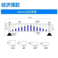 0.6米高普通款每米价格 价格不含运费 市政围栏护栏隔离栏栅栏城市道路马路公路镀锌钢安全防撞交通栏杆