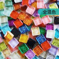 全混色 200粒 1CM闪粉玻璃马赛克DIY儿童手工制作材料小颗粒水晶自粘贴