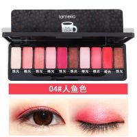 10色眼影 4# 人鱼色 卧蚕珠光哑光眼影盒彩妆眼影盘14色眼影大地色眉粉修容高光提亮