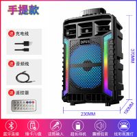 [精英版]手提8寸 [标配](遥控器+充电器+音频线) 广场舞音响蓝牙音箱大音量低音炮多功能k歌唱歌拉杆音响户外跳舞