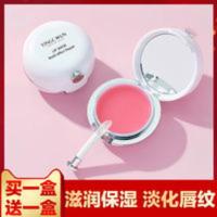 气垫唇膜皮淡化唇纹唇部护理保湿滋润防干裂补水睡眠唇膏夜用 气垫唇膜皮淡化唇纹唇部护理保湿滋润防干裂补水睡眠唇膏夜