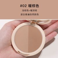 2双色修容 暖棕色 (自然肤色) 橘朵立体光影双色修容盘粉饼鼻影侧影阴影粉提亮初学者瘦脸发际线