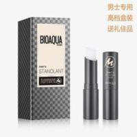 精品男士润唇膏 高档盒装男生保湿唇膏 修护滋润淡化唇纹改善干裂 精品男士润唇膏 高档盒装男生保湿唇膏 修护滋润淡化唇纹改