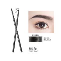 黑色单支装 CZEL绔姿眉笔防水防汗持久不晕染双头极细眉笔带刷头学生初学者