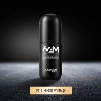 一瓶装(40g*1瓶) 爵威尔男士BB霜不易脱妆爵维尔面霜