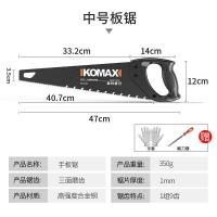 中号板锯 源自德国锯子手锯果树手工锯伐木锯园林工具家用木工锯手板锯户外