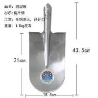 圆头2.2斤 王中王挖树锹锰钢淬火锹挖树铲起树铲钢锹园林锹起苗锹挖树工具.