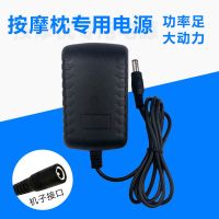 按摩枕专用电源 12V2A普通动力[1米线] 按摩枕电源12V2A 3A 颈椎按摩器24W 25W充电器电源适配器充电线