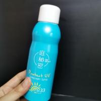 防晒喷雾1如图 TST庭秘密骄阳卫士倍护防晒乳SPF50+防晒cc霜防晒乳