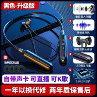 官方标准[9D音效+影视卡] 高配黑[蓝牙*数显]不带声卡 内置声卡监听无线高端蓝牙耳机超长待机挂脖K歌户外主播通用手机