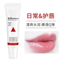 1支断黑唇部精华 断黑唇部精华乳去嘴唇周边黑唇油唇膏保湿滋润补水皮淡化唇纹