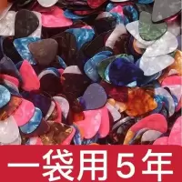 彩色0.46mm拨片 1片 吉他拨片铁盒装民谣扫弦指弹电木吉他彩色赛璐珞拨片尤克里里