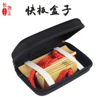 黑色快板盒 快板盒竹板盒包儿童成人快板收纳盒包装盒山东响板乐器配件盒子
