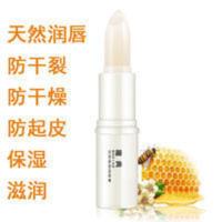 唇膏唇部保养非常好用 男女唇膏涂抹唇油擦嘴巴滋润补水保湿春冬天嘴唇干裂防脱皮起干皮