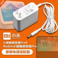 Redmi小爱触屏音箱Pro8 电源适配器线AD-0181200150CN-1小米12V1.5A小爱触屏音箱Pro8