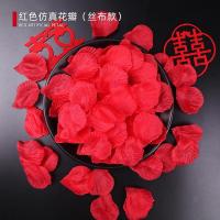 红色仿真花瓣10包1000片丝布款 仿真花瓣假花瓣玫瑰结婚表白手撒花装饰婚礼婚庆粉色制造浪漫布置