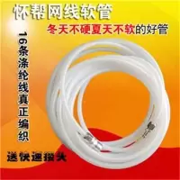 怀邦网管5*8*5米送接头 怀邦耐高压防爆pu包纱管网管线气动工具专用加厚充气管气泵装修管