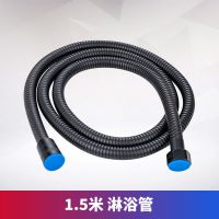 黑色1.5米加密管 高品质弹力加密不锈钢卫生间家用淋浴花洒软管喷头淋浴管1.5m2米
