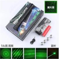 绿光一电一充[浪漫5图]彩盒装 长寿门球指挥笔充电绿光门球比赛教练激光指挥棒大功率指挥手
