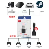 Dongle手柄蓝牙转换器 适配多平 switch手柄转换器ns xboxones/ps4steam电脑PC无线蓝牙接收