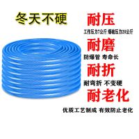 5米海蓝水管 洗车水管花园管水管软管4英分海蓝水管家用蛇皮管PVC塑料自来水管