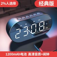 星耀黑(送终身质保) 低配版[单闹钟] K19无线蓝牙闹钟音箱大音量小夜灯多功能可充电便携语音播报插卡