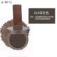 01#深灰色 发际线粉填充神器补发防水防汗发髻线修容阴影笔自然遮高额头学生