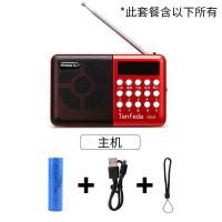 标配 现代T853老人收音机多功能小音箱大音量便携式迷你播放器插卡听戏