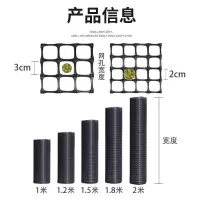 2米宽/50米长/2*2厘米网孔 2.8mm厚度加强 -质保25年 养殖网养鸡网塑料围栏网隔离栅栏家禽安全防护网漏粪护栏