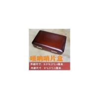 图片色 唢呐哨盒实木首饰盒包装高档木盒磁铁吸合烤漆乐器配件透气唢配件