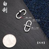 银色大号(单个) 匠心手工坊链条包调节扣 包包链条长短调节器肩带缩短扣神器配件