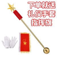 90cm金色 西典乐器指挥棒90,120,130cm军乐队指挥铃鼓号队指挥杖不锈钢材质