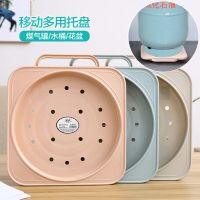 一个随机 塑料煤气罐垫子架子液化瓶底座支架可移动托架托盘厨房置物架带轮