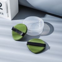 抹茶绿水滴2片装(送收纳盒) 气垫粉扑不吃粉超软泡芙海绵粉扑干湿两用星兜妖制同款粉底液专用